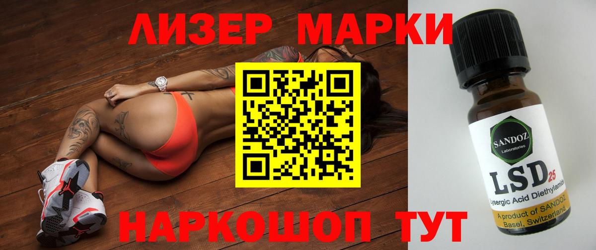 Лсд 25 экстази кислота  Лсд 25 экстази ecstasy  Курчалой  Вход с VPN 