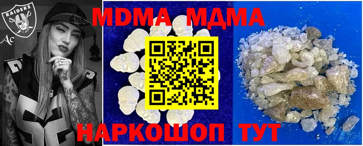 МЕФ   Cocaine  LSD-25  Экстази  ГАШ  Бошки Шишки  Курчалой  ГАШ  Вход с VPN 