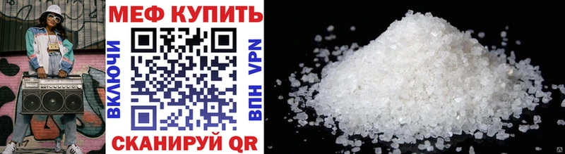 хочу наркоту  Курчалой  Мефедрон 4 MMC 