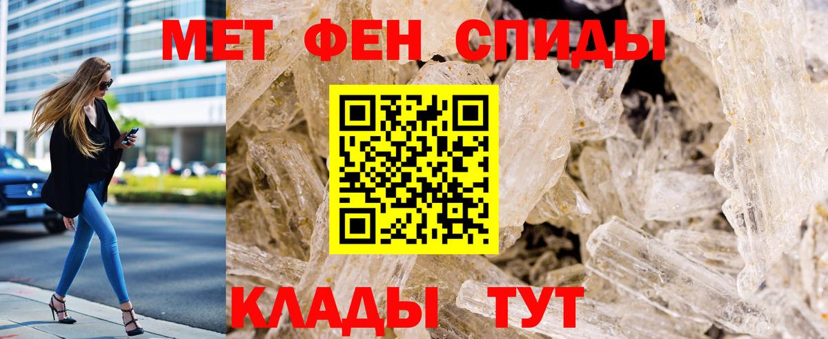 Метамфетамин пудра Курчалой