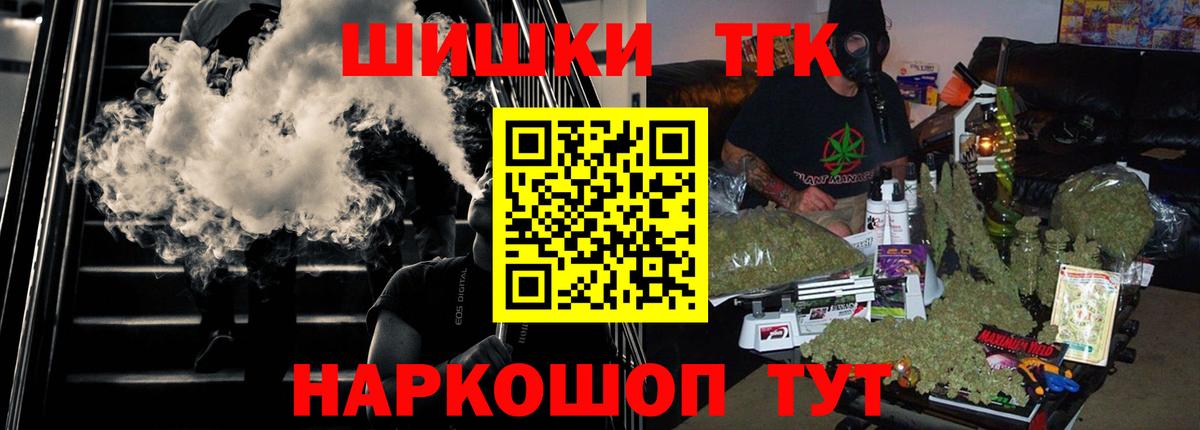 Конопля White Widow  Конопля гибрид  Бошки Шишки MAZAR  Курчалой  МАРИХУАНА OG Kush  Вход с VPN 